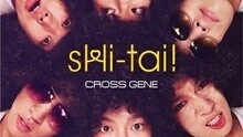 CROSS GENE - sHi-tai! 短版