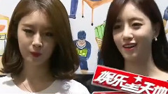 娱乐星天地 T-ara Cut