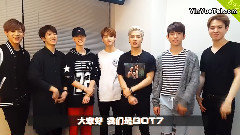 GOT7 打榜ID