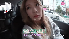 OnStyle Taeng9cam EP01预告版