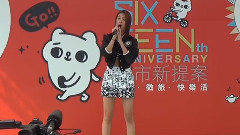 台北 Walker 16周年庆演唱会