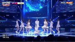 OH MY GIRL - Closer - MBC Show Champion现场版 15/10/21