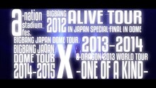 Bigbang - BEST LIVE SELECTION 宣传影像