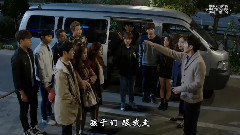 韩剧<无理的前进> EP05 N 车学沇 Cut