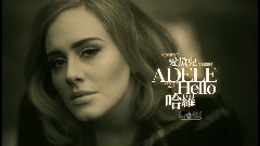 Adele - Hello