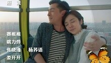 大好时光 电视剧《大好时光》主题曲