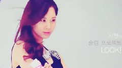 Just The Way You Are SeoHyun