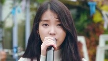 IU - Zezé [Special Clip]