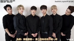 151108 VIXX官方粉丝 VIXX STARLIGHT 3期 星三 欢迎影片