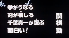 电影<風雲 ストームライダーズ>日本予告篇