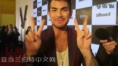 Adam Lambert 问候中国当粉