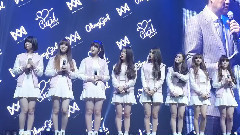 OH MY GIRL - 出道Showcase