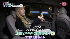 OnStyle DailyTaeng9cam EP04