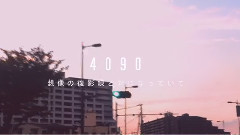 午後5時55分55秒