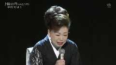 中村美律子 睑の母2015