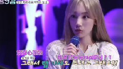 OnStyle DailyTaeng9cam EP05