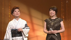 森昌子 中村美律子 浪花恋しぐれ