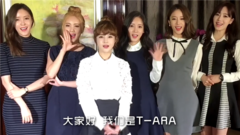 T-ARA 广州站宣传视频