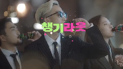 Zion.T - 2015 Condition CF VIRAL Ver