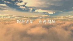 SuperJunior全球中文首站 2016全新宣传视频