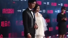 2015时尚COSMO美丽盛典 吴磊 & 陈妍希携手亮相 红毯