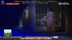 联合新闻TV 圭贤 Cut