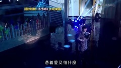 我与你 欢乐满东华现场版15/12/05