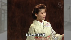 神野美伽 春夏秋冬屋形船