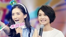 杨丞琳联手歌神众咖真假唱PK《偶滴歌神啊》第六期 现场版