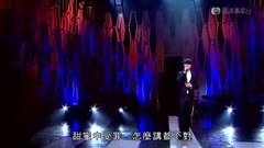 明知故犯 劲歌金曲现场版15/12/12