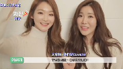 Davichi'white' 发售通知问候视频