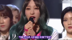 The Best Luck - EXID HaNi