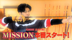 The Gold Mission 10