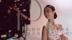 點水蜻蜓 MV Making of