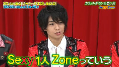 2年ぶりの復活!ジャニーズ年越し生放送 Sexy Zone Cut