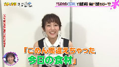 PON! 高橋みなみ.篠田麻里子