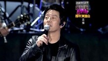 私奔&灰姑娘 2016浙江卫视跨年演唱会 现场版 15/12/31