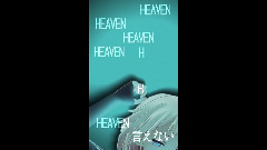 Nico,UTAU - HEAVEN