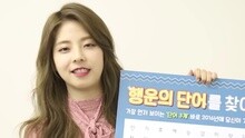 JUNIEL 2016 Happy New Year Message