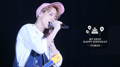 ★YOMAN with YOSEOP★HAPPY YS DAY 梁耀燮27岁生日