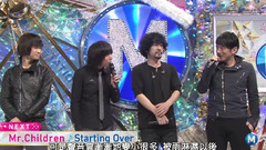 Music Station Cut