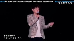 有天曾在演唱会上说过的话