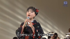 江釣子のおんな