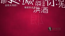 防过年亲戚bibi 实用手册