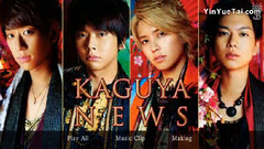 Kaguya PV & Making