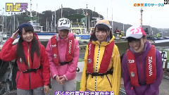 のぎ天 EP23 钓鱼 PART2 上