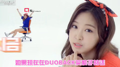 Duoback CF