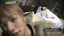 MONSTA X's Right Now Ep.6 Hightlight Codename -Trespassing into MONSTA X's Hotel Room