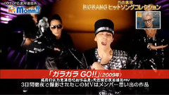 TBS Momm!! Bigbang Cut