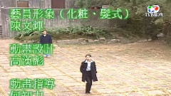 电视剧<刑事侦缉档案3>(又名无敌先锋)片尾曲